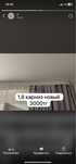 Карниз новый продам