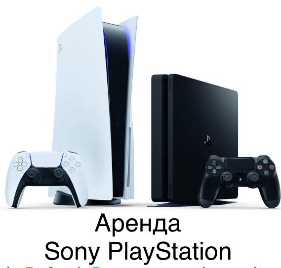 Аренда Sony Playstation. Ps4, Ps5, Доставка Пс4, Пс5, телевизор, fc25