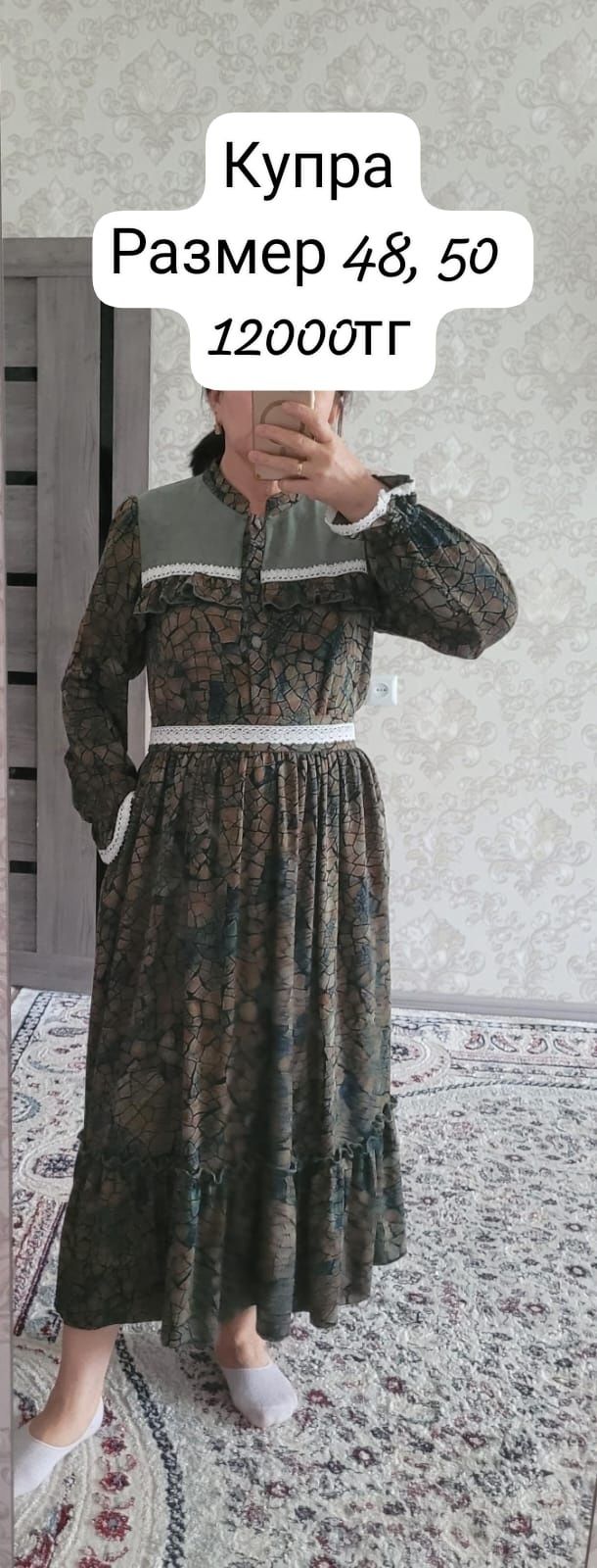 Платье из штапеля