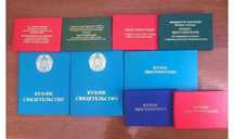 Сертификат, Удостоверение, Свидетельство Разряд .Рабочие профессии.