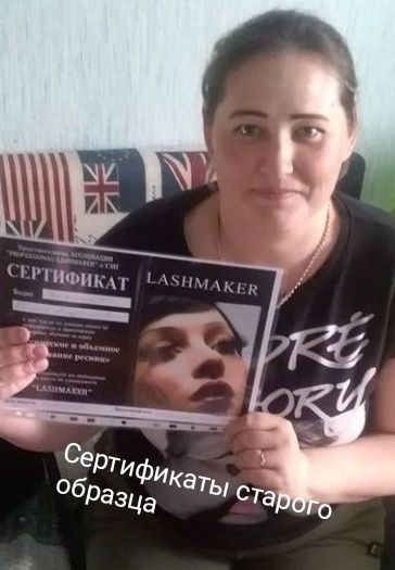 Обучение наращиванию ресниц. Экспресс курс!В рассрочку через Kaspi rеd