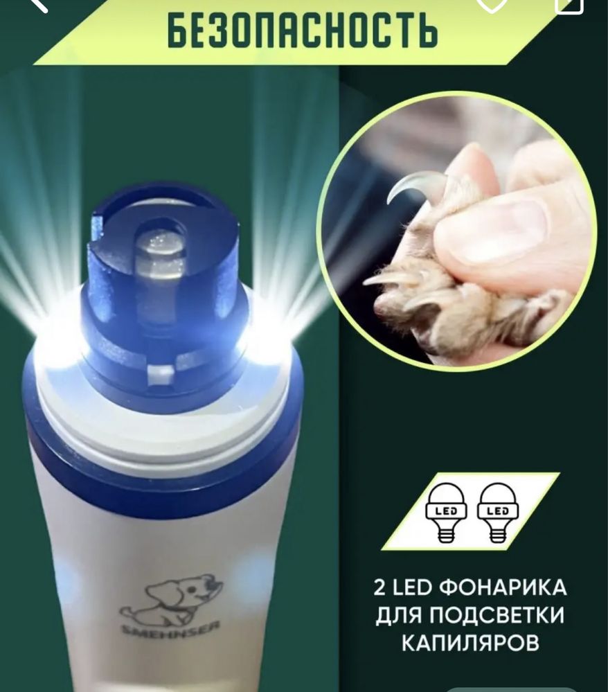 Продам гриндер для животных