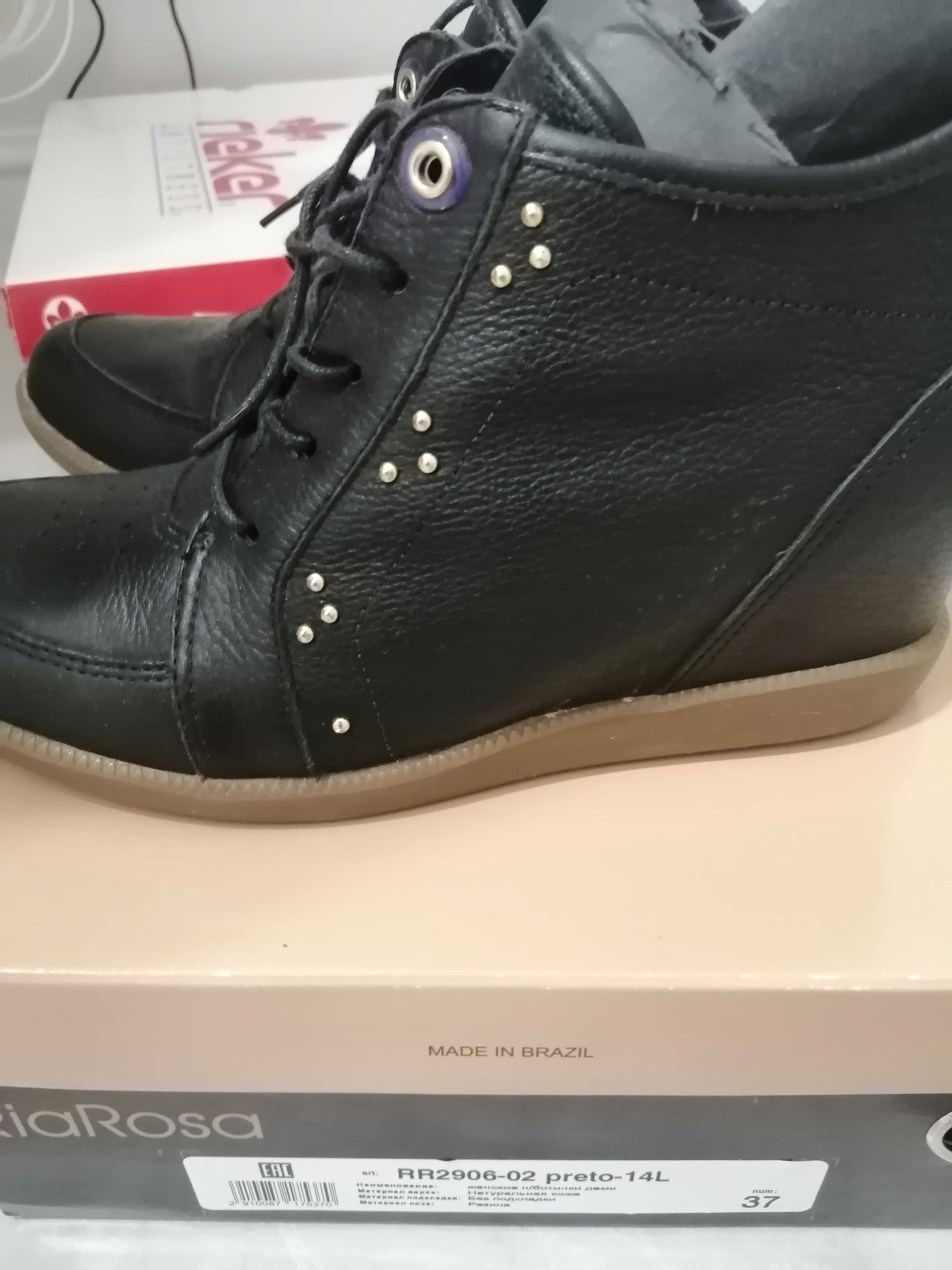 Продам ботинки женские