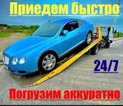 Эвакуатор аккуратная погрузка