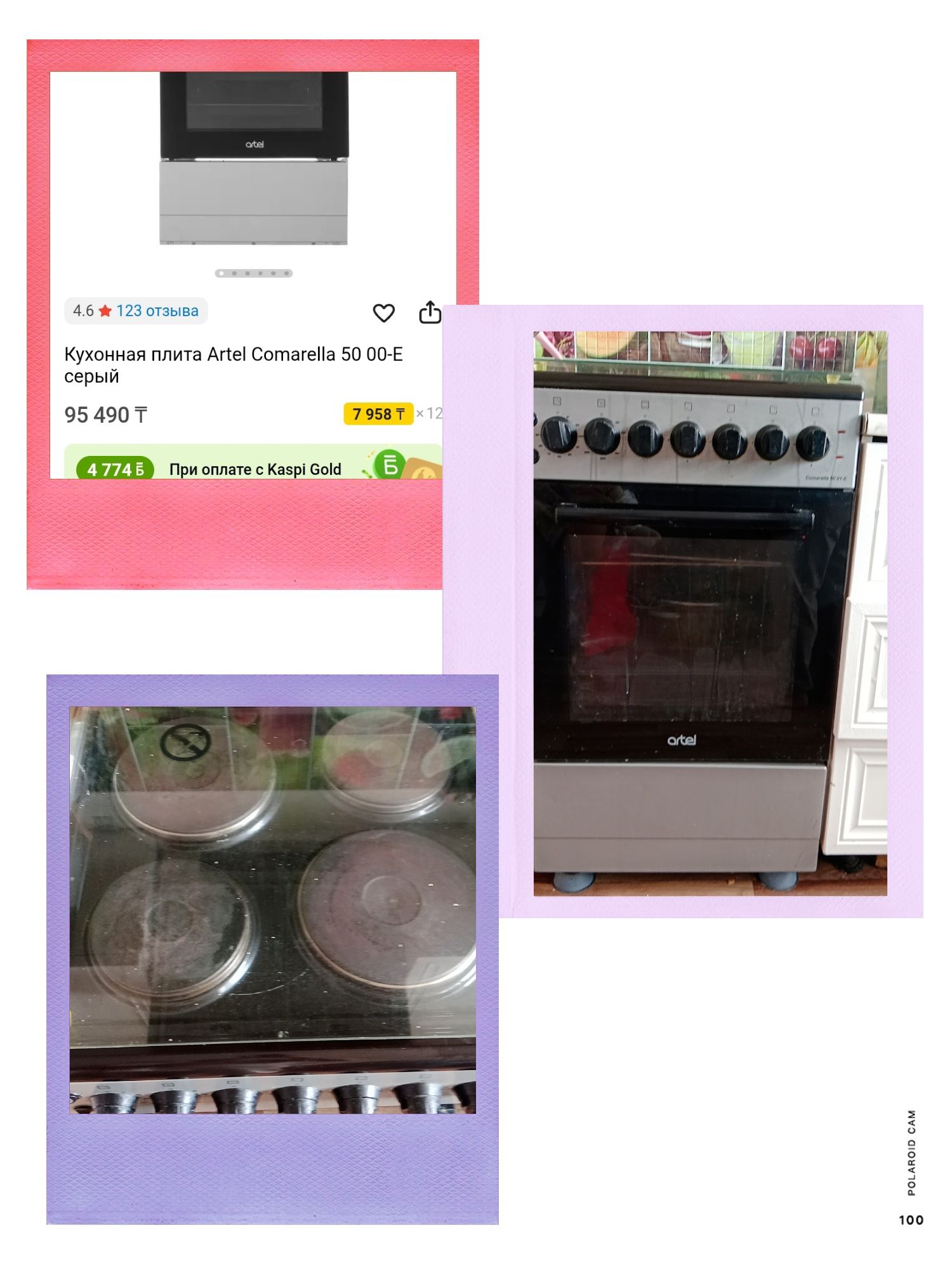 Продается 50 тысяч