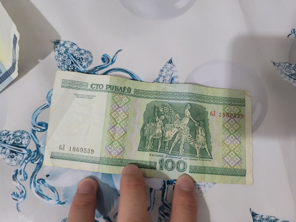 Белорусские деньги