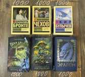Продам разные книги