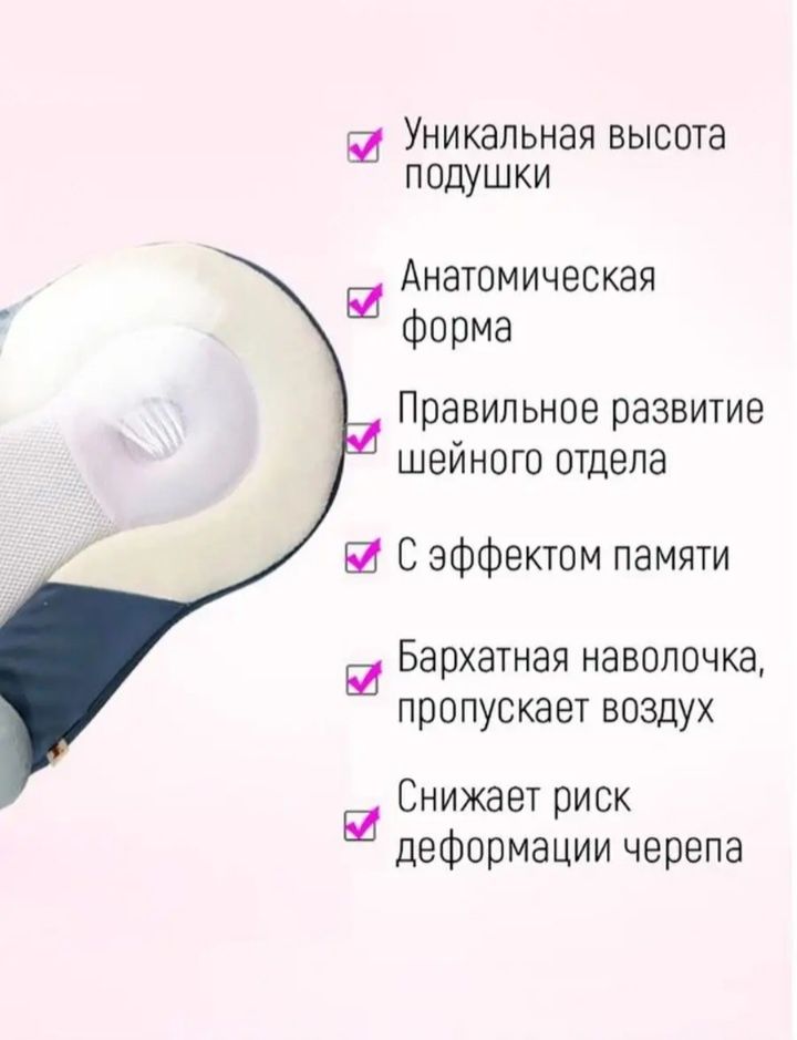 Продам анатомический кокон для новорожденных.