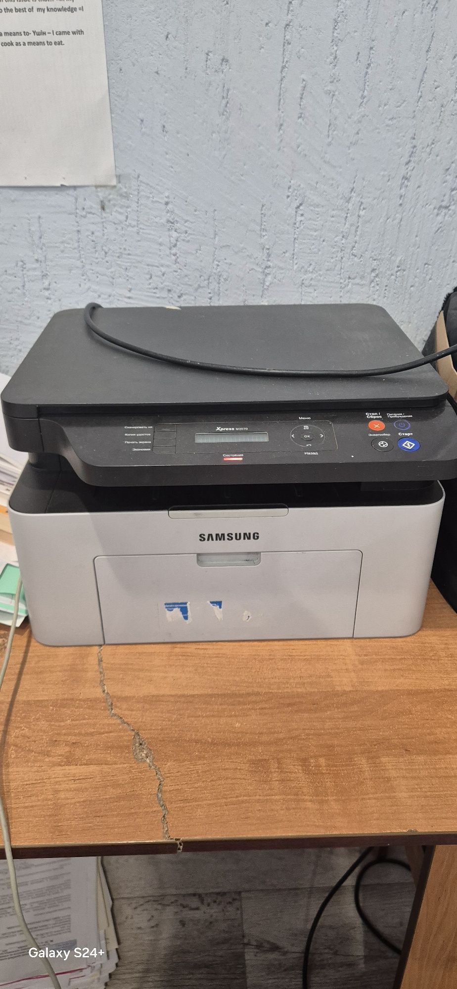 Продам Принтер M2070