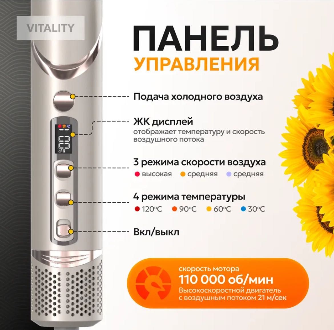 Фен стайлер с 8 насадками