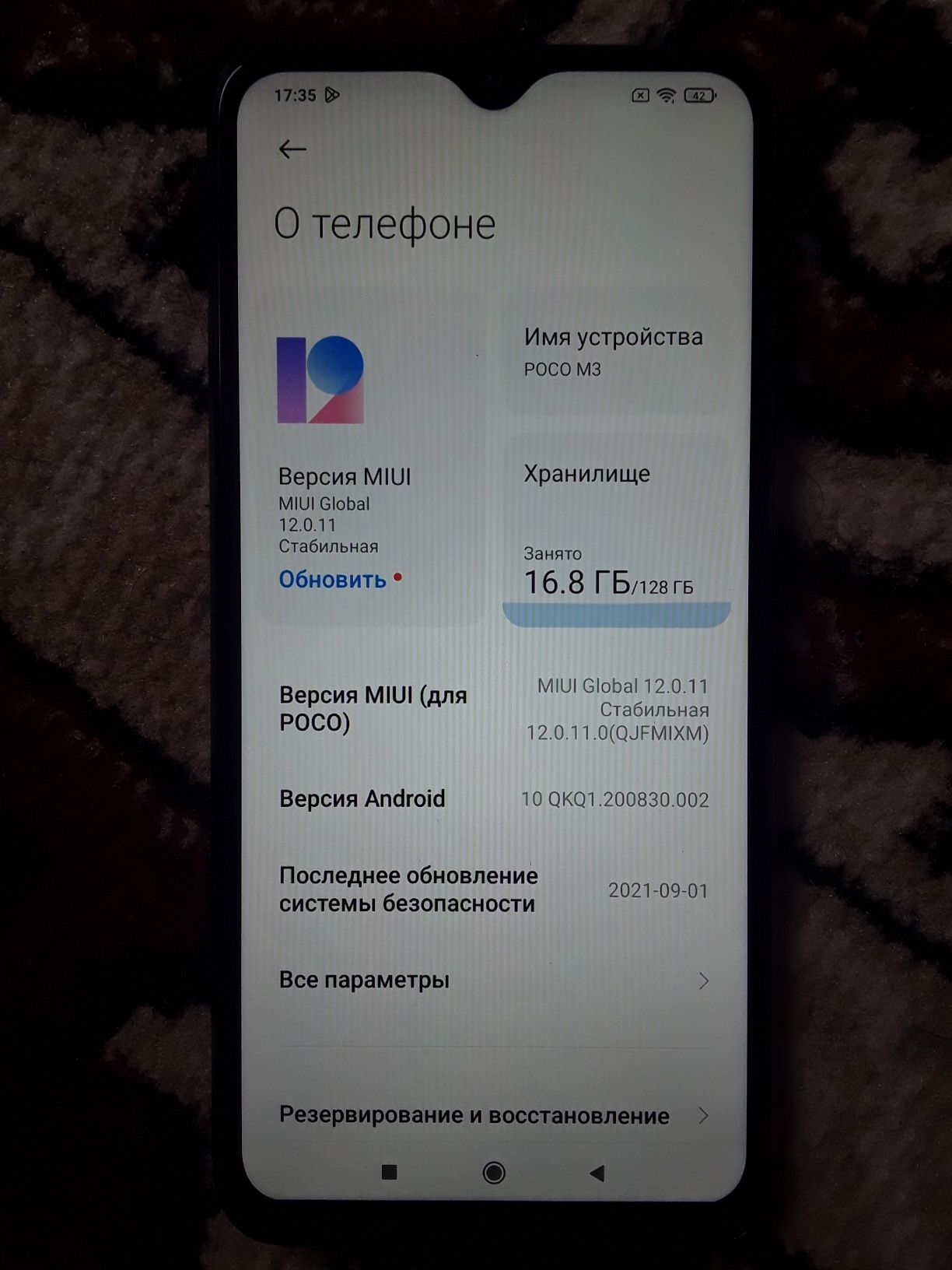 Продам телефон  Poco