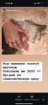 Продам свадебное платье