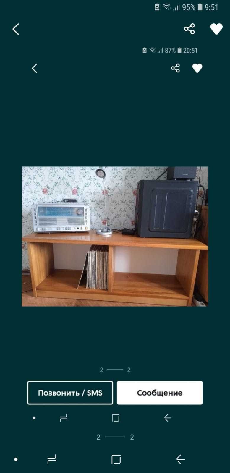 Продам тумбу из дерева