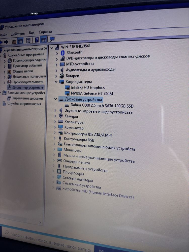 Ноутбук Asus с видеокартой