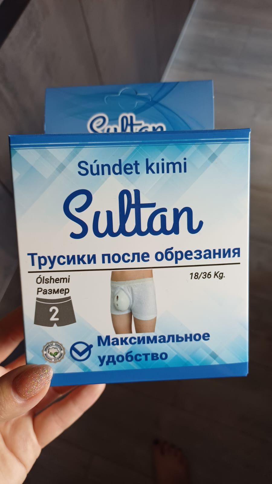Продам трусики после обрезания