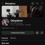Продается YouTube канал с 2100 подписчиками | Ютуб канал,Инстаграм