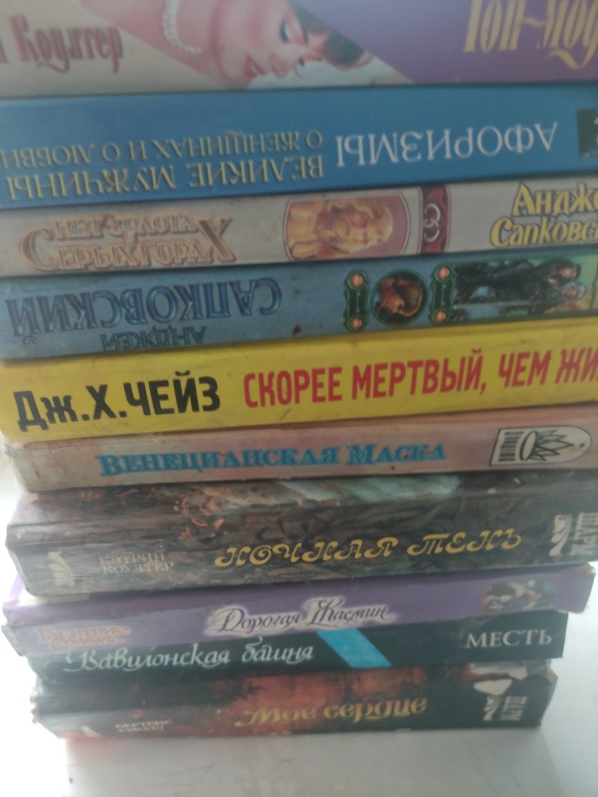 Продам все для дома