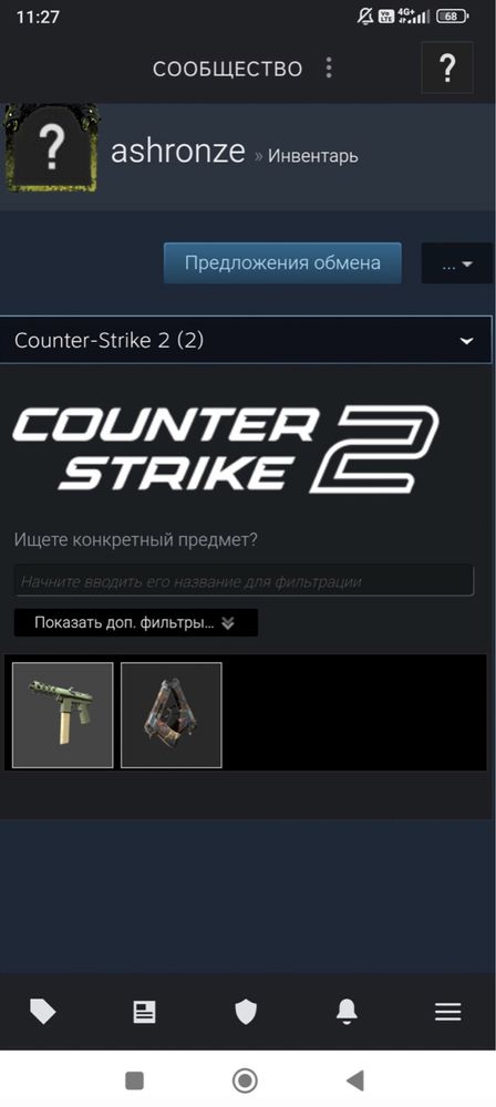 кс2 прайм статус,кс го прайм,cs2 prime status, cs go prime