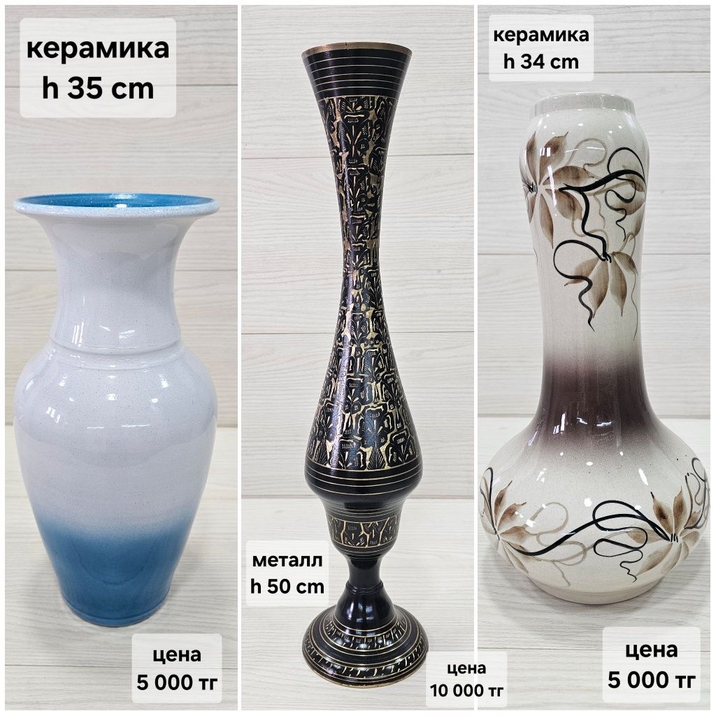 Раритетные вазы/салатники/конфетницы