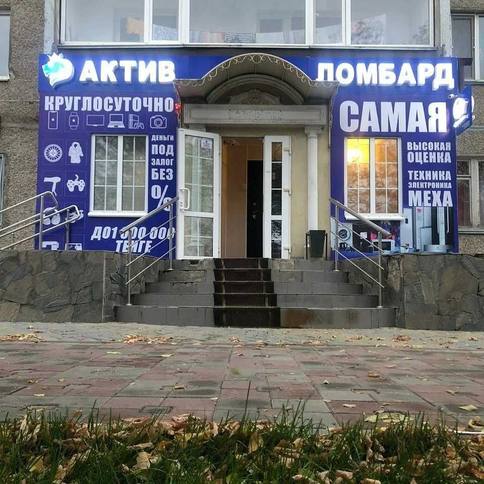 АКТИВ ЛОМБАРД, займы под залог техники!  - Костанай,Абая, 173