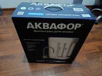 Фильтр для воды Аквафор