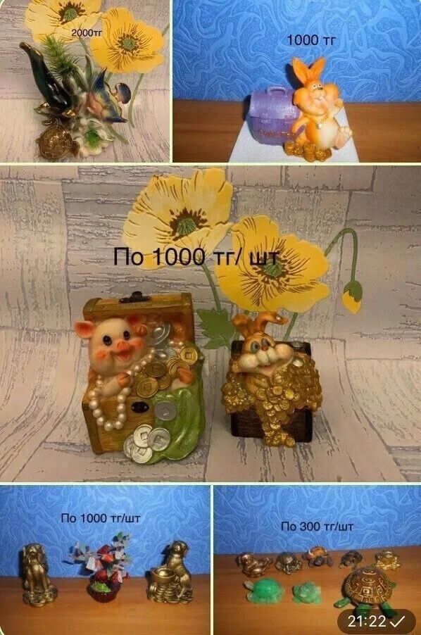Все для дома от  1000 тг