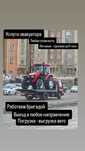 Эвакуатор город Актобе