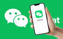 Новая активация WeChat, гарантия. 3000 тг.
