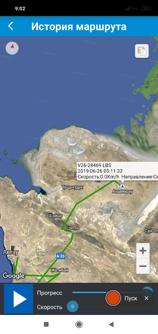 GPS 4 tulik
