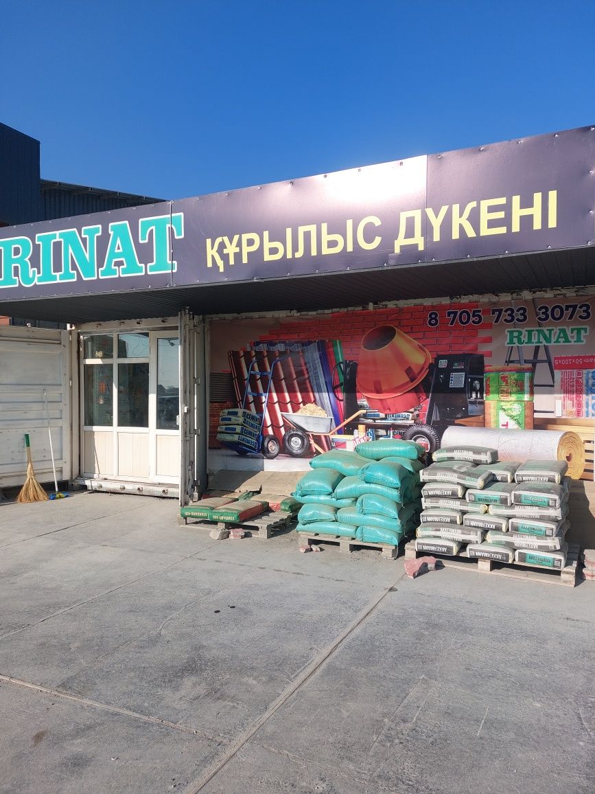 Стандарт цемент м400,450,500 нақты салмақ