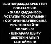 Юридические услуги