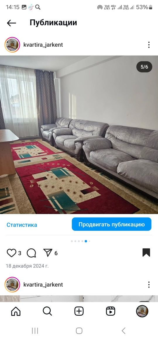 Аренда, суточная, квартира, сдам, сдаётся