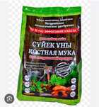 Продам. Цена 345 т