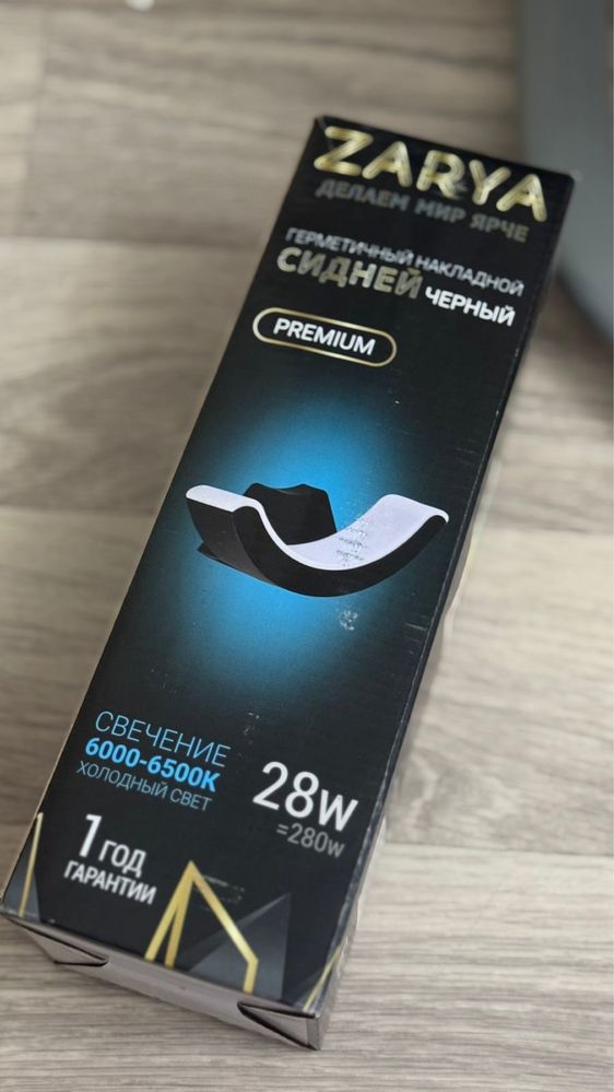 Продам лампу для улицы