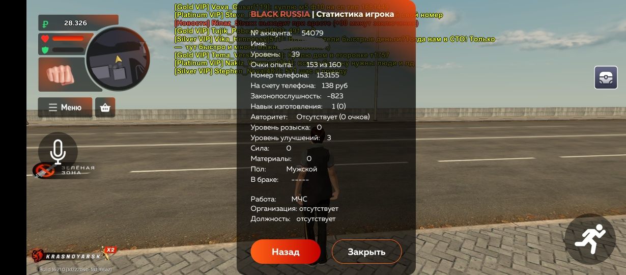 Продам аккаунт в блек раше