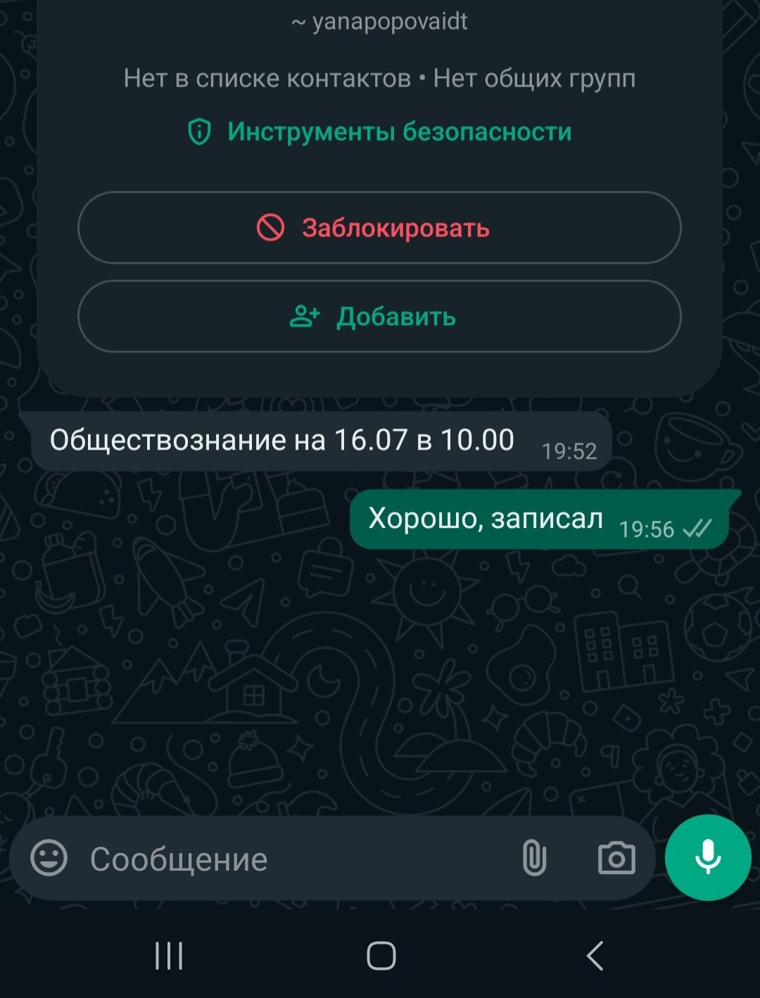 Решение СОР СОЧ онлайн. Решение экзаменов онлайн. Написание работ.