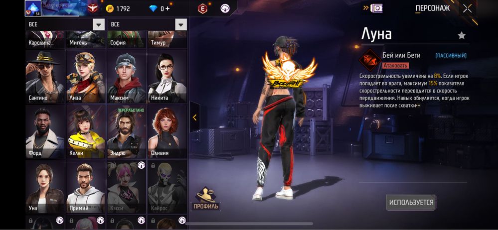 free fire игра ff
