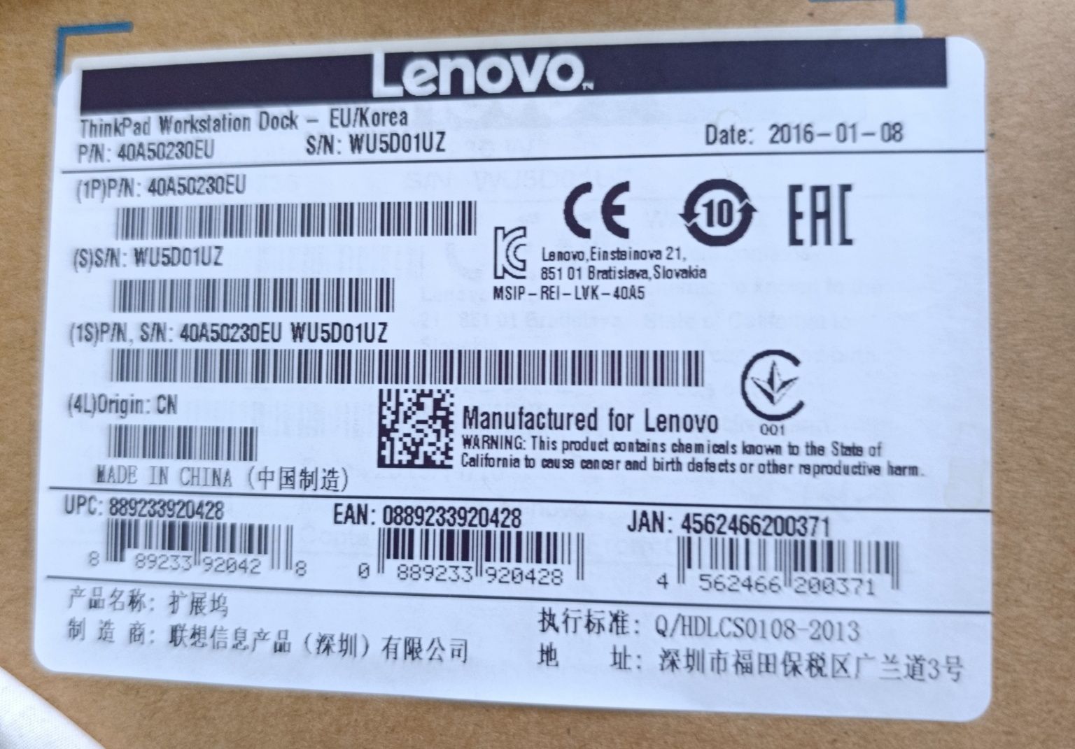 Продам докстанцию Lenovo для ThinkPad P50, P51, P70, P71