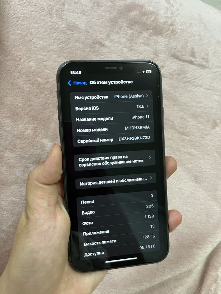Iphone 11 б/у в отличном состоянии