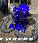 Парковка детская