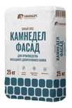 Продам Камнедел фасад