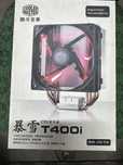 Продам Cooler Master t400i