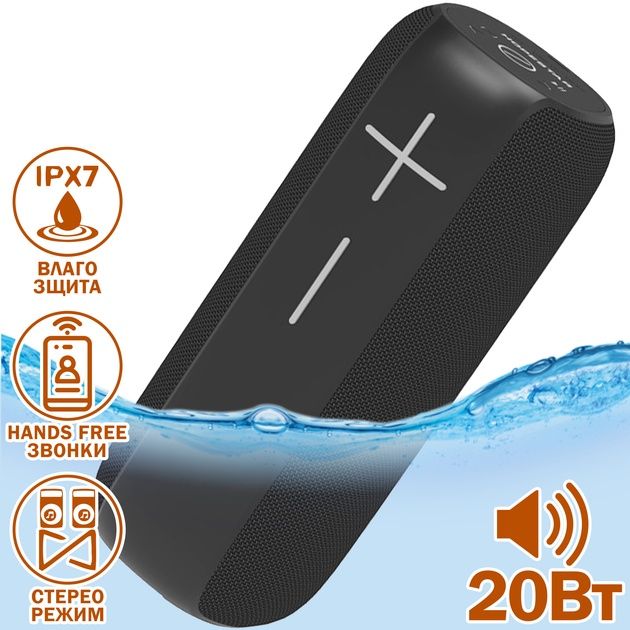 Hopestar P15 Pro Bluetooth акустическая система с влагозащитой, микроф