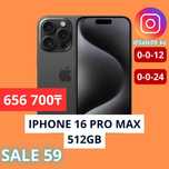 Apple iPhone 16 PRO Max 512 GB