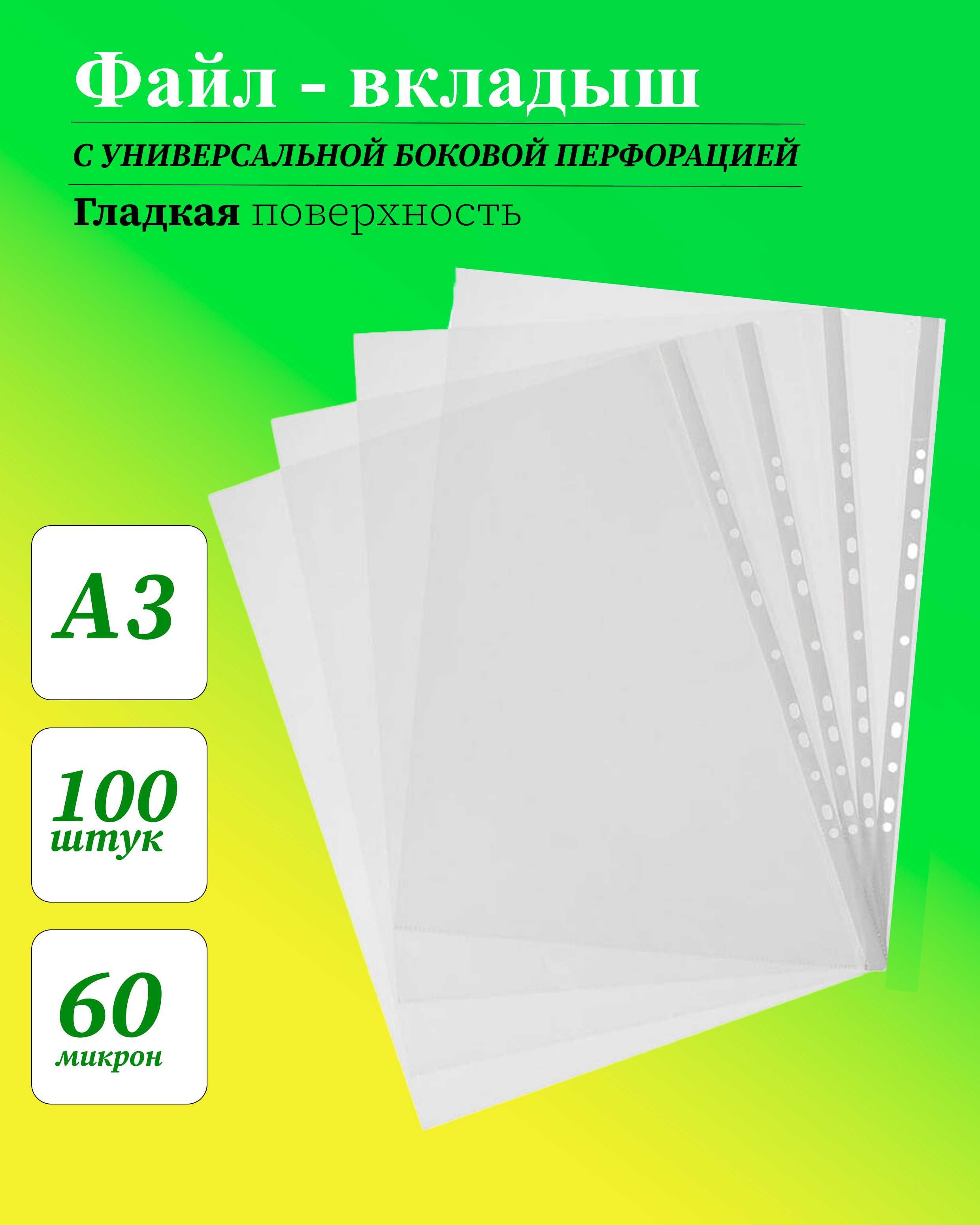 Канцтовары! Офисные принадлежности! Канцелярские товары!