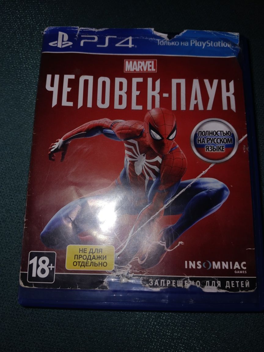 Продам игру на пс 4 торг есть