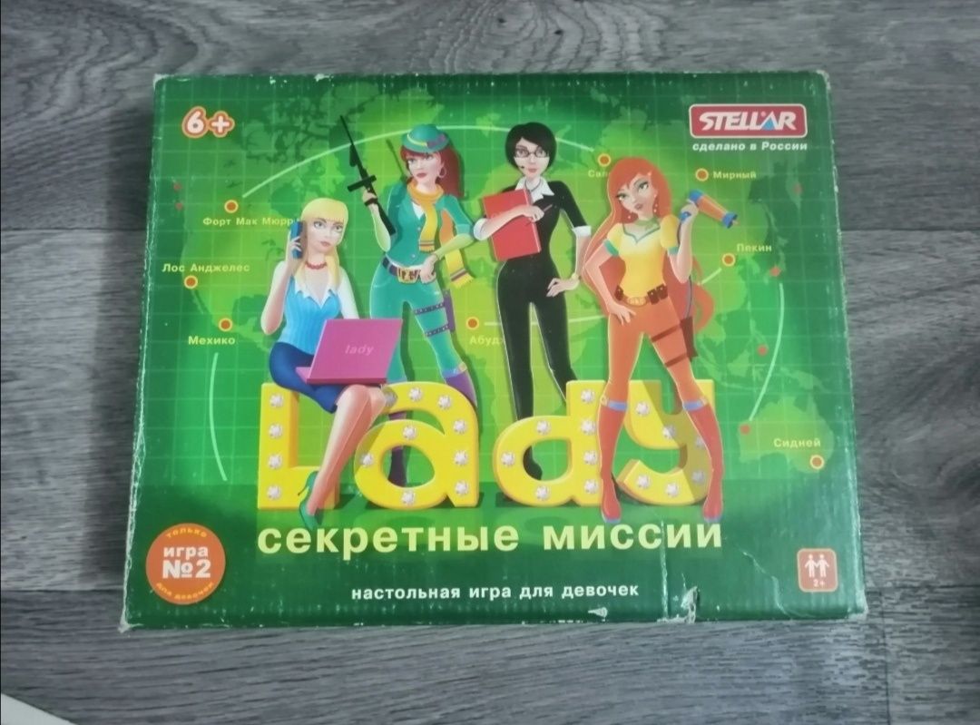Настольные игры 300т