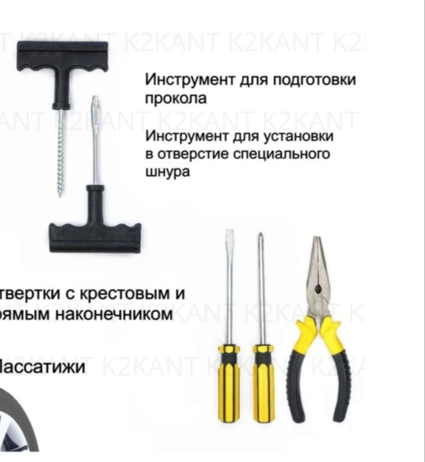 Срочно продам зарядное устройство для автомобиля
