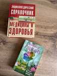 Книги разных жанров
