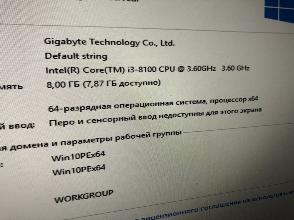Новое/ материнская плата Gigabyte b360m/ CPU i3-8100/ ОЗУ 8gb(4+4)